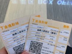 -金逸影城(荟聚IMAX激光店)
