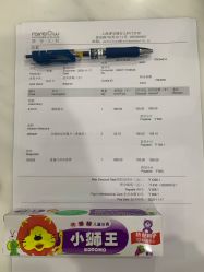 -睿宝儿科·眼科·口腔(杨浦新江湾城店)