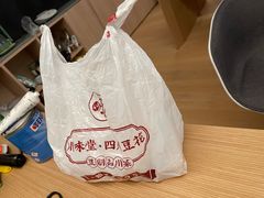 -川味堂·四川豆花(八卦岭店)