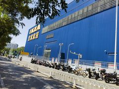 -宜家家居(四元桥商场店)