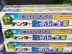 -世纪联华(杭州新塘路店)