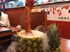 -大阪烧肉BAKA一代(十亩地店)