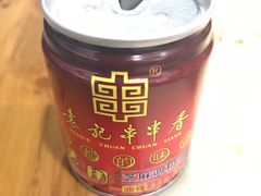 -袁记串串香(人民公园店)