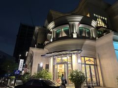 -沙龙酒家