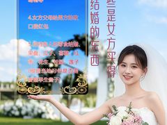-山东政协大厦维景大酒店