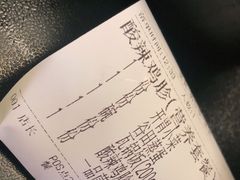 -谷田稻香(南洋1931店)