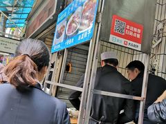 -清真·宏顺祥卤汁凉粉(大皮院店)