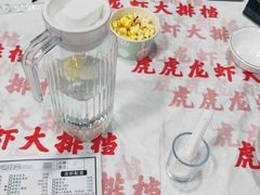 -虎虎龙虾大排档(双井店)