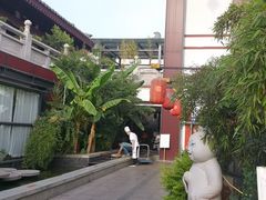 -唐猫庭院·千年陕菜(大唐不夜城店)