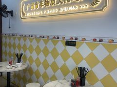 -银记肠粉店(光复中路店)
