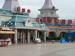 -厦门方特梦幻王国