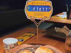 -幸福的烤包子·新疆菜