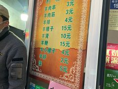 -同来顺烧烤餐厅(哈尔滨道店)