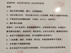 -万达广场(龙湖店)