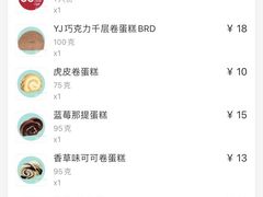 -85度C(生甜甜圈研究工坊·上海局门店)