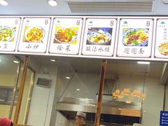 -老孙家泡馍(洒金桥店)