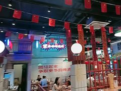 -楠火锅(昆山金鹰店)