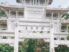 -江南第一家