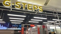 -G-STEPS舞蹈工作室