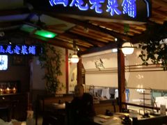 -左庭右院鲜牛肉火锅(新梅广场店)