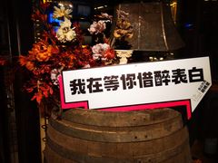 -胡桃里音乐酒馆(仓山万达店)