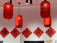 -荆九爷爆炒桥头三嫩(夫子庙店)