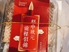 -禾生粑粑坊(陕西路店)