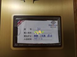 点击看大图 -爱贝蕊恩韩式月子会所(南山店)