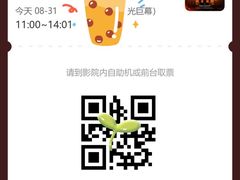 -中影荟星激光影城(西丽店)