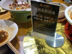 -卢大鲜鱼头捞饭(美利广场店)