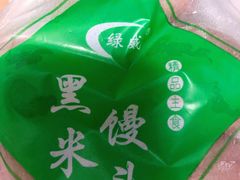 -北京稻香村(甘家口店)