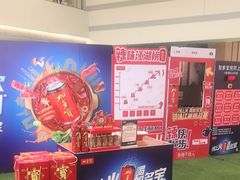 -首创奥特莱斯(昆山店)