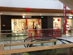 -万达广场(泰安泰山店)