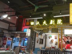 -彭耕记猪油炒小菜(吉联mall店)