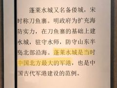 -烟台市博物馆