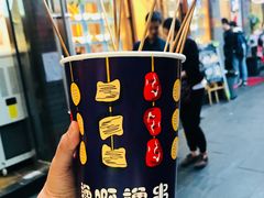 -歹街(金成店)