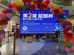 -酷贝儿童成长中心(嘉宏·大橘印象荟店)