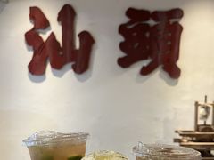 -成川茶店·潮汕工夫浓茶(万象店)