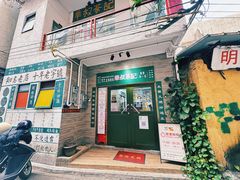 -華叔茶記