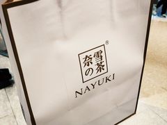 -奈雪的茶(大悦城店)