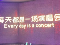 -MOSSO·Liveshow(M3香港广场店)