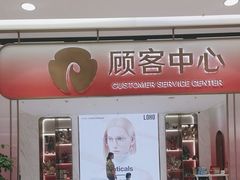 -银泰百货(北京大红门店)