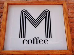 -大酉·M Coffee(北京美术馆店)