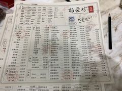 -杨爱珍大排档(龙游店)