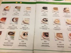 菜单-晶晶甜品(发昌大厦店)