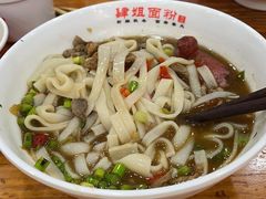 -肆姐面粉馆(坡子街店)