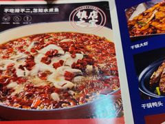 -辣不二地道川菜(汉水路店)