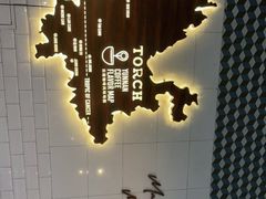 -Torch Coffee 炬点咖啡