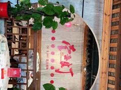-壹盏灯(惠农店)