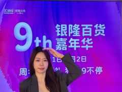 -汇德隆银隆